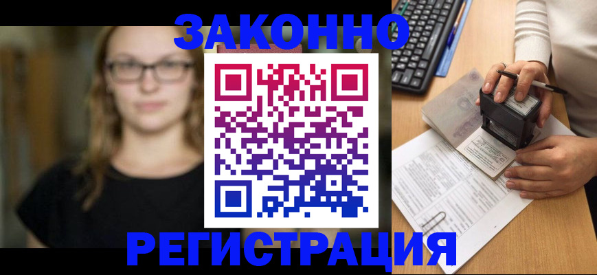 временная регистрация госуслуги в Нижних Сергах